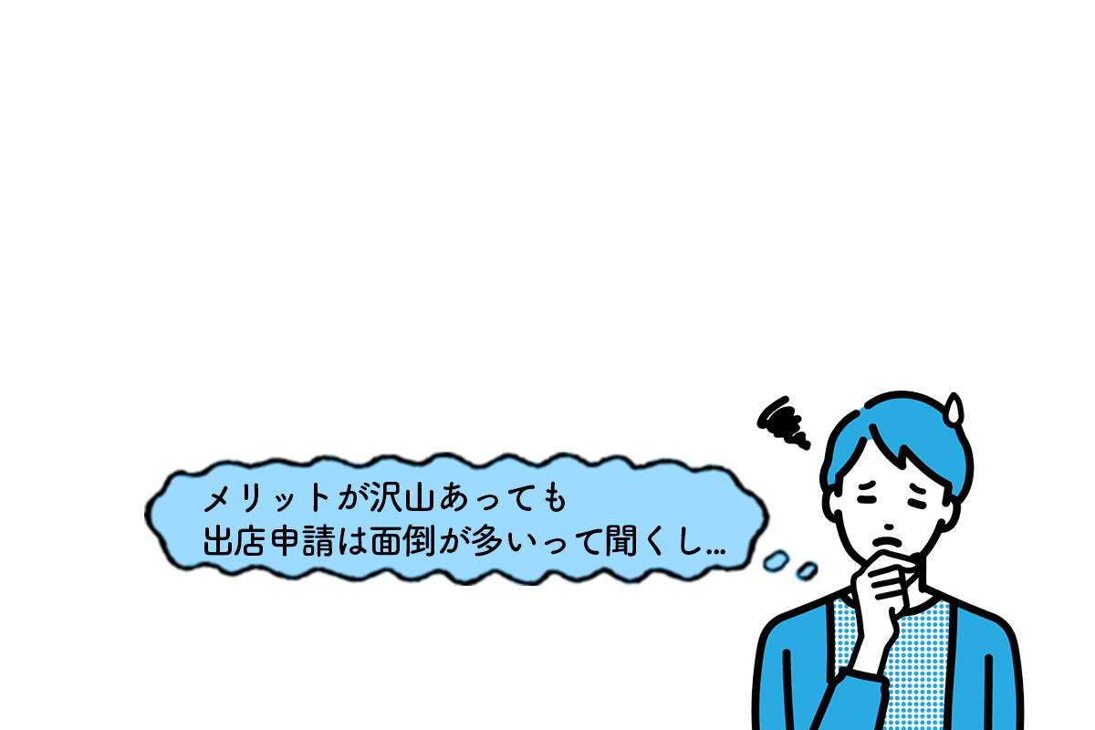 株式会社優クリエイティブはインターネット集客支援事業を始め、店舗開業支援事業、飲食店向け食品卸事業など各種サービスを行っております。ウーバーイーツ(Uber Eats)出店掲載申込み窓口 – ウーバーイーツへの出店掲載申込みを無料代行サポート致します！g株式会社優クリエイティブ