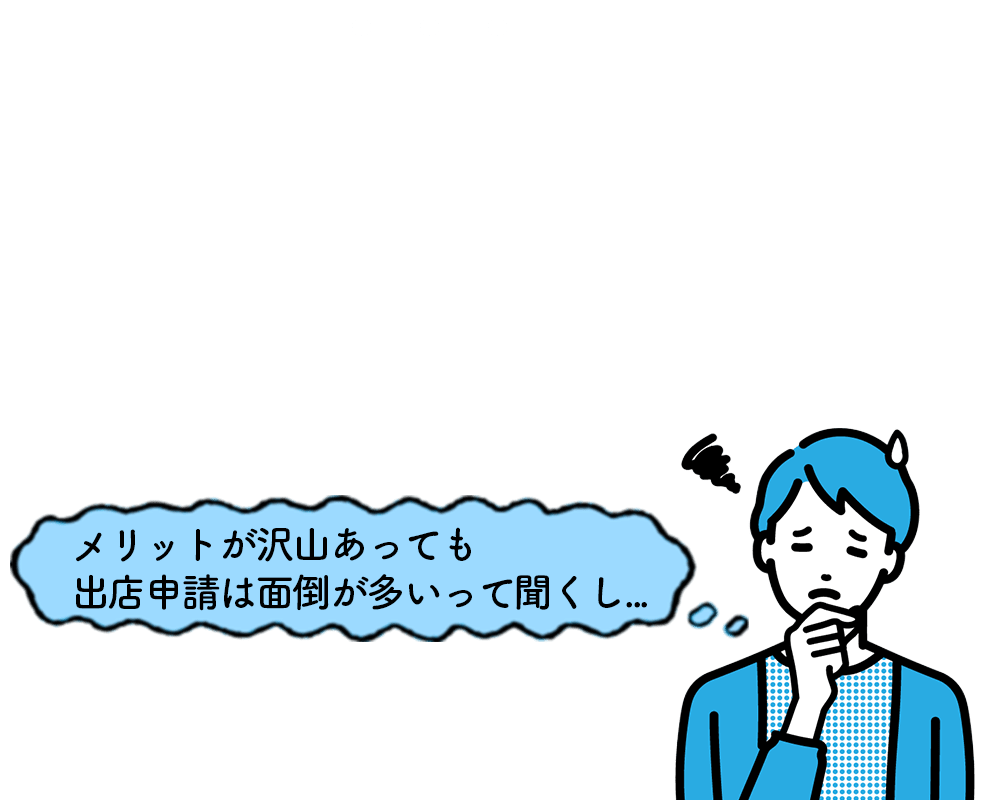 株式会社優クリエイティブはインターネット集客支援事業を始め、店舗開業支援事業、飲食店向け食品卸事業など各種サービスを行っております。ウーバーイーツ(Uber Eats)出店掲載申込み窓口 – ウーバーイーツへの出店掲載申込みを無料代行サポート致します！g株式会社優クリエイティブ