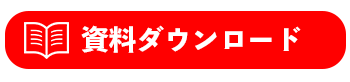 株式会社優クリエイティブはインターネット集客支援事業を始め、店舗開業支援事業、飲食店向け食品卸事業など各種サービスを行っております。ウーバーイーツ(Uber Eats)出店掲載申込み窓口 – ウーバーイーツへの出店掲載申込みを無料代行サポート致します！g株式会社優クリエイティブ