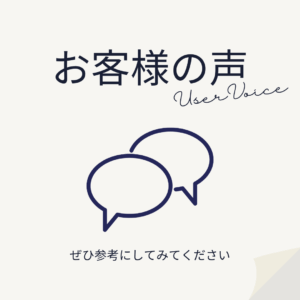 株式会社優クリエイティブはインターネット集客支援事業を始め、店舗開業支援事業、飲食店向け食品卸事業など各種サービスを行っております。ウーバーイーツ(Uber Eats)出店掲載申込み窓口 – ウーバーイーツへの出店掲載申込みを無料代行サポート致します！g株式会社優クリエイティブ