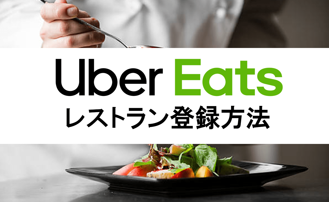 株式会社優クリエイティブはインターネット集客支援事業を始め、店舗開業支援事業、飲食店向け食品卸事業など各種サービスを行っております。 & 名称未設定-1.png - 株式会社優クリエイティブ