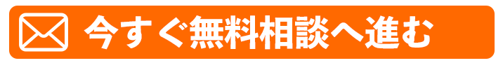 株式会社優クリエイティブはインターネット集客支援事業を始め、店舗開業支援事業、飲食店向け食品卸事業など各種サービスを行っております。ウーバーイーツ(Uber Eats)飲食店の始め方と加盟申し込み方法g2-2株式会社優クリエイティブ