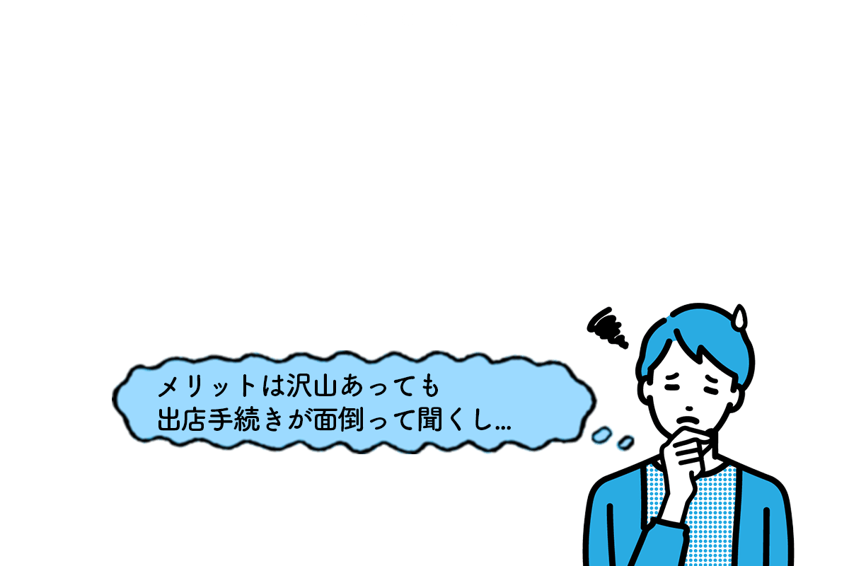 株式会社優クリエイティブはインターネット集客支援事業を始め、店舗開業支援事業、飲食店向け食品卸事業など各種サービスを行っております。ウーバーイーツ(Uber Eats)飲食店の始め方と加盟申し込み方法g2-2株式会社優クリエイティブ