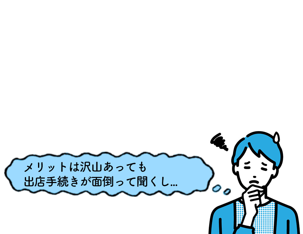 株式会社優クリエイティブはインターネット集客支援事業を始め、店舗開業支援事業、飲食店向け食品卸事業など各種サービスを行っております。お悩みスマホ株式会社優クリエイティブ