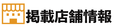株式会社優クリエイティブはインターネット集客支援事業を始め、店舗開業支援事業、飲食店向け食品卸事業など各種サービスを行っております。メニューと店舗情報てんぽ株式会社優クリエイティブ