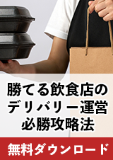 株式会社優クリエイティブはインターネット集客支援事業を始め、店舗開業支援事業、飲食店向け食品卸事業など各種サービスを行っております。ウーバーイーツ(Uber Eats)出店店舗登録申し込み窓口 – ウーバーイーツへの出店掲載申込みを無料代行サポート致します！g高株式会社優クリエイティブ