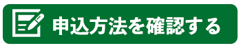 株式会社優クリエイティブはインターネット集客支援事業を始め、店舗開業支援事業、飲食店向け食品卸事業など各種サービスを行っております。Uber Eats出店のご案内予約フォーム株式会社優クリエイティブ